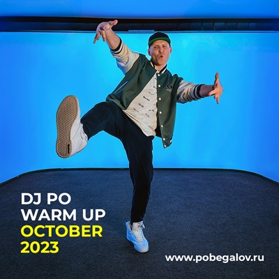 Dj Po WarmUp - October 2023 3010114